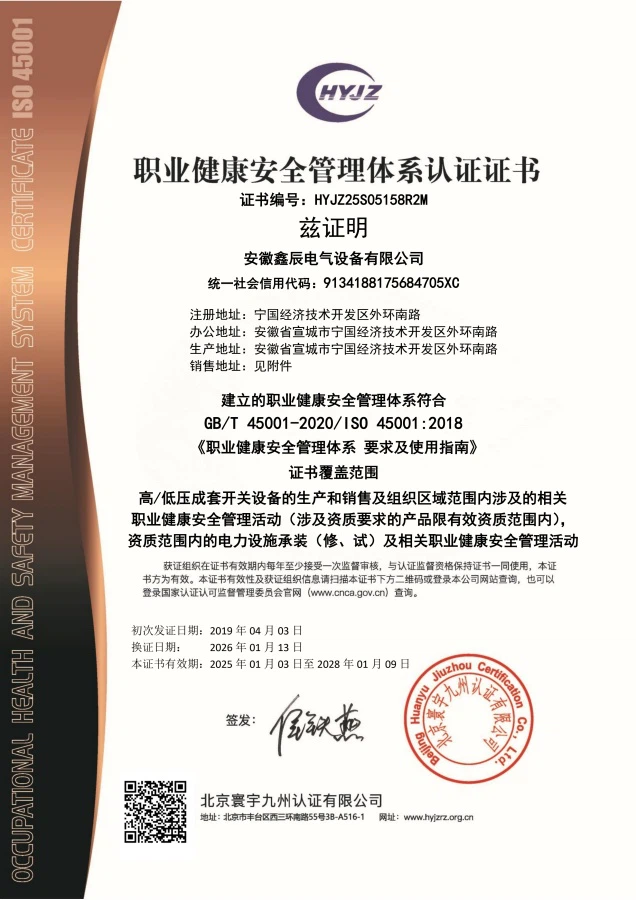 450010 450010